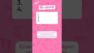 ОТВЕТЬ НА ВСЕ И ПОЛУЧИШЬ 💯 на ЕГЭ! Еще больше практики ты найдешь в боте, ссылка в шапке) #егэ2025