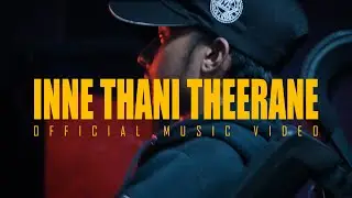 Sando - Inne Thani Theerane | ඉන්නෙ තනි තීරණේ | Official Music Video