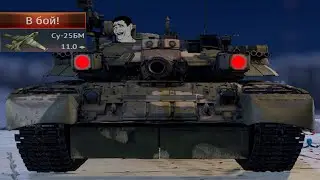 T-80UK and SU-25BM...Best Setup in WarThunder?☠️