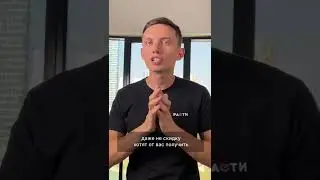 Клиент сказал ДОРОГО! Провоцирует?