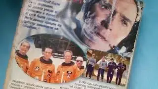 Видеокассета Космические ковбои - Space Cowboys VHS Клинт Иствуд