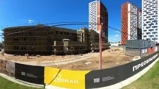 360° Video. ЖК Преображение, строительство детского садика