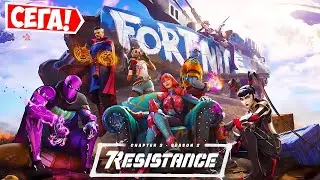 FORTNITE СЕЗОН 2 Е ТУК! НАЙ-ЯКИЯТ СЕЗОН!