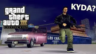 ЧТО СЛУЧИЛОСЬ С КЛОДОМ ПОСЛЕ ГТА 3?ROCKSTAR ДАЛИ ОТВЕТ!