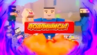 Про неизвестных