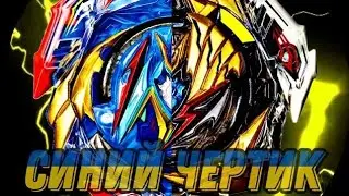 Мем с @blue-devils