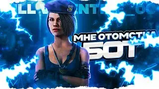 ПОДСТАВИЛ БОТА и ОН ОТОМСТИЛ мне в Dead By Daylight/ДБД
