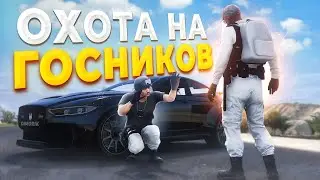 АЙБИШНИК НАЧАЛ ОХОТУ НА ГОСНИКОВ в GTA RP / MAJESTIC RP