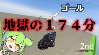 クリアタイム１７４分⁈【GTA５】