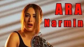 Narmin - Ara (Yeni Türk Şarkıları 2023)