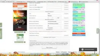 Заработок на дому в проекте Seo Fast
