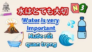 JLPT N3 || 水はとても大切です - Water is very important - Nước rất quan trọng || Japanese Listening Reading
