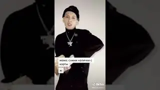Кизару мемы тикток