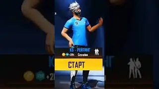 немножко юмора 🤪 #shortvideo #garenafreefire #subscribe #freefire