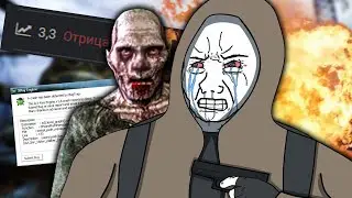 ОТВРАТИТЕЛЬНЫЙ МОД ПРО ЗОМБИ НА STALKER