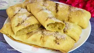 Gorgeous Pastry with Apple for Tea! Vertuta with Apple | Delicious and simple