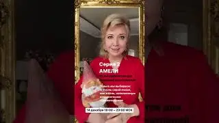 WOW-МЕЙКЕРЫ