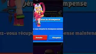 Get this FREE GIFT in Brawl Stars