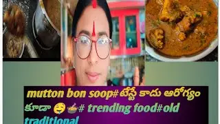 winter special mutton Paya 🍛 వింటర్ స్పెషల్ మటన్ పాయ🤤😮‍💨 #village style food#traditional food