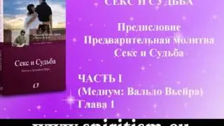Шико Шавьер 