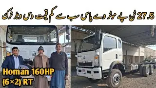Homan-160HP 10 Wheeler Review |No Challan| High GVW Truck| Low price truck