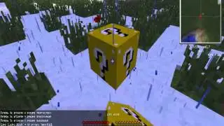 Обзор Модов (old) Lucky Block 1.7.10