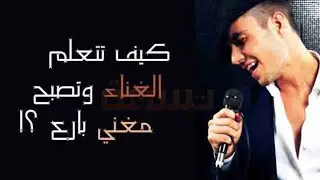 اسرا كيفاش تولي تسجل بحال استوديو بلا متخلص كل ديما.رقم واتساب أو هاتف : 0708024587