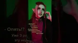 школа вампиров 2 серия 1