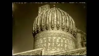 Samarkandning qadimgi kurinishi.