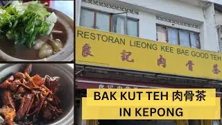 Bak Kut Teh 肉骨茶 | Lieong Kee Bae Good Teh in Kepong