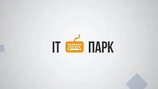 Стать программистом за 12 месяцев? Об IT-ПАРК