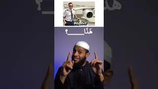 Guess the Arabic word Ep. 14 | Arabic Quiz