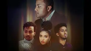 Samson G/rufael (Sami) Nimne ‘do Alena  ንምነ ዶ አለና New Eritrean Music