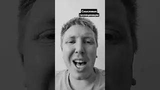 вечно молодой вечно пьяный  #галлюцинации #пьяный #молодой