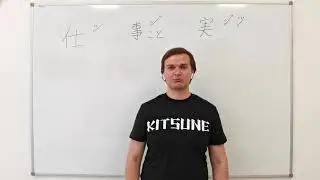 Топ 100 КАНДЗИ (японские иероглифы). Урок 21