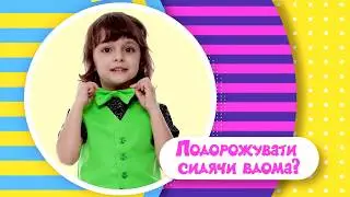 Детская программа "Рюкзачок" на телеканале Отб (Заставка)