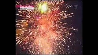 Начало программы 