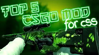 ТОП 5 ПРЕКРАСНЫХ ПАКОВ СКИНОВ КОТОРЫЕ НЕ ЖРУТ FPS  (#19) V89-91+ (часть 2)