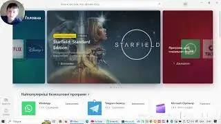 ЯК СКАЧАТЬ РОБЛОКС НА КОМ