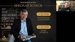 Часть четвертая. Презентация курса Активация Жизни