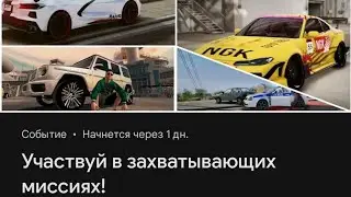 Доказательство что обновление завтра #madout2  промокод 88999 даст награды  вводи  в профиль