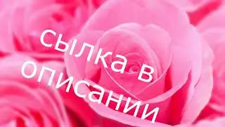 Мой новый канал!!!