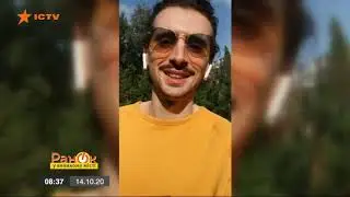 Ранок у великому місті (ICTV, 14.10.2020). Про 