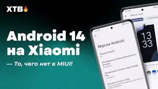 🔥 Installed Android 14 on Xiaomi - IS IT Better than MIUI 14?