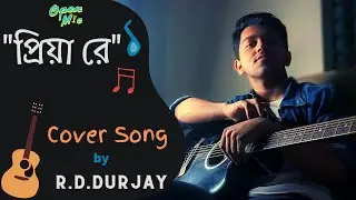 Priya Re | প্রিয়া রে | Cover Song by RD Durjoy | Open Mic
