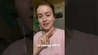 Нет, я не монашка!