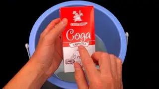 How to easily clean a country toilet and get rid of the smell IN IT, without pumping out