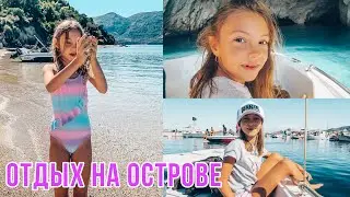 ОТДЫХ НА ОСТРОВЕ ЗАКИНТОС ГРЕЦИЯ 🇬🇷 ЙОЛАНДА ВСТРЕТИЛА МОРСКУЮ ЧЕРЕПАХУ 🐢