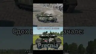 Первое самое обидное  