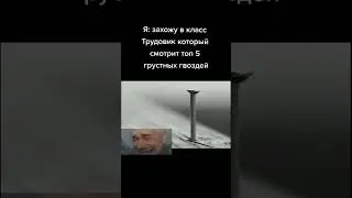 #рекомендации #подписка #гвозди